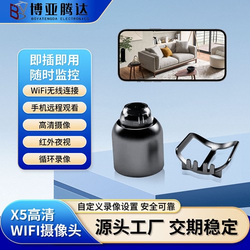 Mini telecamera 1080p - mini,